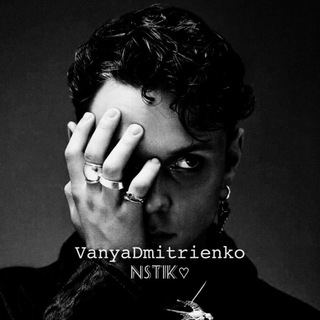 Telegram profile photo for 𝚅𝚊𝚗𝚢𝚊𝙳𝚖𝚒𝚝𝚛𝚒𝚎𝚗𝚔𝚘 | Nstik♡