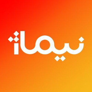 Telegram profile photo for نشر نیماژ