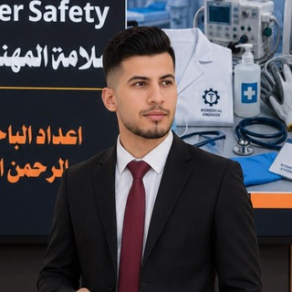 Telegram profile photo for المهندس الطبي|عبدالرحمن الدليمي