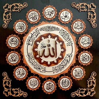 Telegram profile photo for عـلـوم غـریـبـه (حلال مشکلات با دعا و ذکر)
