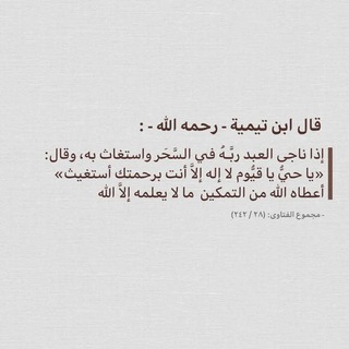 Telegram profile photo for الإســــلام قـــــوّة وأخـــوّة001
