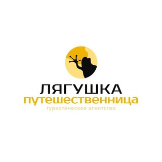 Telegram profile photo for Лягушка путешественница🐸