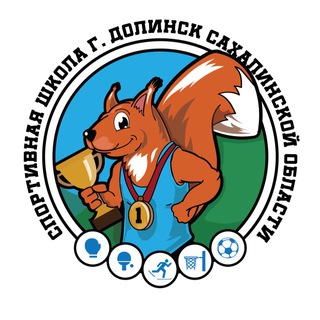 Telegram profile photo for Спортивная школа г.Долинск