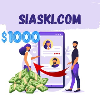Telegram profile photo for Подработка в интернете от siaski.com