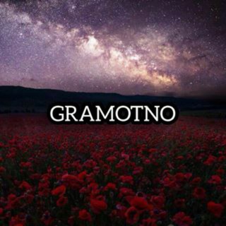 Telegram profile photo for GRAMOTNO🔝