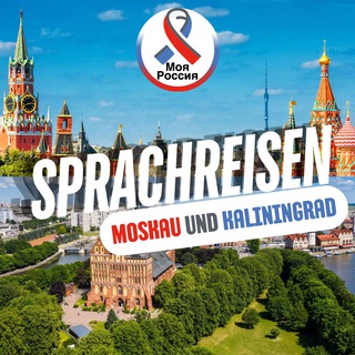 Telegram group profile photo for Sprachreisen nach Russland 🇷🇺