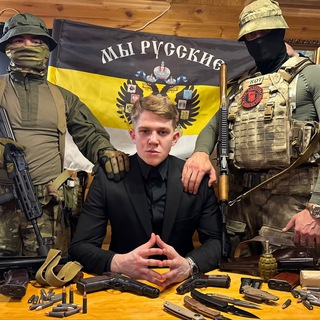 Telegram profile photo for Тот самый аменовидовой из инстаграма