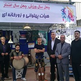 Telegram profile photo for روابط عمومی هیئت استان خراسان