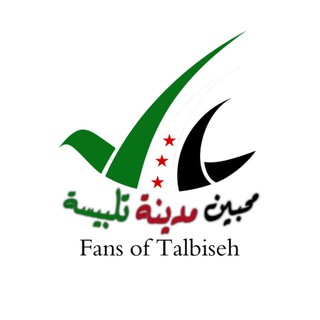 Telegram profile photo for محبي مدينة تلبيسة