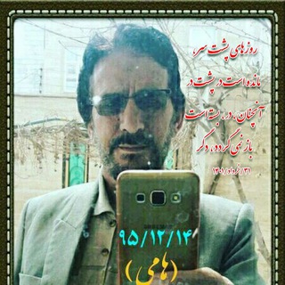 Telegram profile photo for 📡کانال💗فکر و ذکر💚باموضوعات اجتماعی- اعتقادی💚