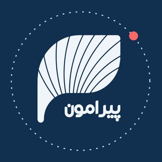 Telegram profile photo for پیرامون