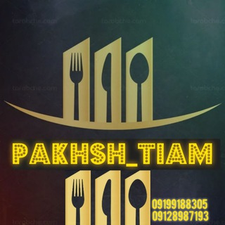 Telegram profile photo for پخش تیام