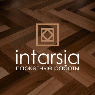 Telegram profile photo for intarsia – паркетные работы