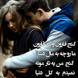 Telegram profile photo for عشق_ممنوعه