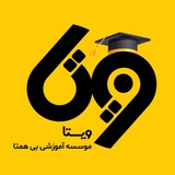 Telegram profile photo for °୭ آموزشگاه کنکور ویستا 🌐 𖥔 ࣪ ˖