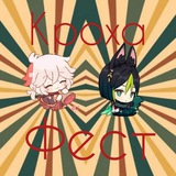 Telegram profile photo for Кроха-Фест