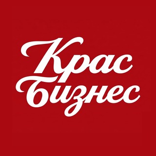Telegram profile photo for Краснодар Бизнес & Маркетинг Афиша | Нетворкинг Чат