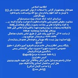 Telegram profile photo for پایگاه رسمی دکترآجری کد انتخاباتی ۱۱۴۵/فرزندآذربایجان.خادم مردم /راه فقط خدمت به مردم