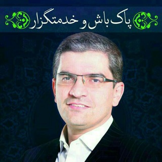 Telegram profile photo for روابط عمومي دفتر نماينده محترم مجلس در شهرستان سرخس