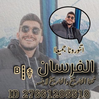 Telegram profile photo for ᴮ┋࿈ ᘓɹ̇Ȋ᎗ɹɹɹȷᓅ