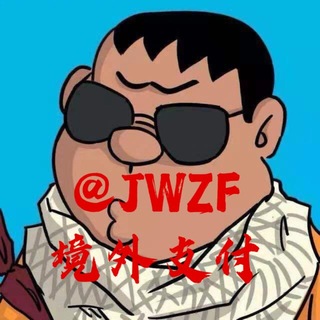 Telegram profile photo for 『左手境外Pay』十年信誉老品牌