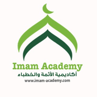 Telegram profile photo for دعم فني-أكاديمية الأئمة والخطباء