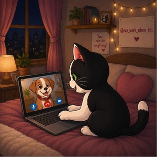Telegram profile photo for Подробнее о работе for kitties