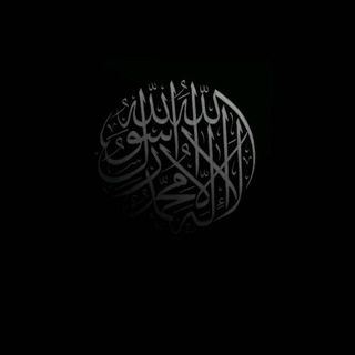 Telegram profile photo for مصدر المعرفة