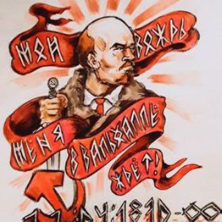 Telegram profile photo for Marxist Book Club 🆎💺🏴☠🤖🦾