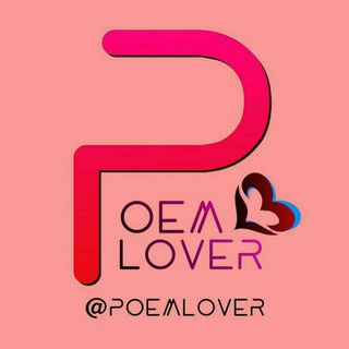 Telegram profile photo for Poem💞Lover