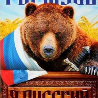 Telegram profile photo for СВОИХ НЕ БРОСАЕМ АКСАЙ