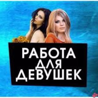 Telegram profile photo for Работа Эскорт Одессе