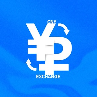 Telegram profile photo for CNY exchange | пополнение юаней