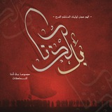 Telegram profile photo for بكَ لُذنا