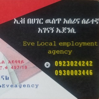 Telegram profile photo for Eve Agency