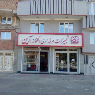 Telegram profile photo for تجهیزات مرغداری آرین