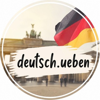 Telegram profile photo for Deutsch üben - Практикуем немецкий 🇩🇪