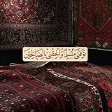 Telegram profile photo for غيث الأجر