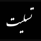 Telegram profile photo for forgiveness_of_love