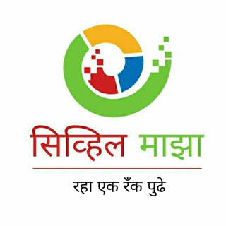 Telegram profile photo for सिव्हिल माझा