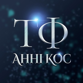 Telegram profile photo for Територія фентезі