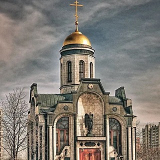Telegram profile photo for Казанский храм на Житной