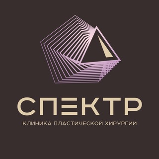Telegram profile photo for СПЕКТР | пластическая хирургия