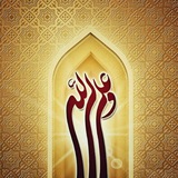 Telegram profile photo for معارف شیعه