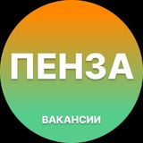 Telegram profile photo for Пенза Работа | Подработка