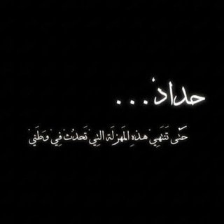 Telegram profile photo for يَاركَا | YARKA |🧚♀📮