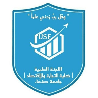 Telegram profile photo for بنك الأسئلة قسم السياسة المستوى الثالث