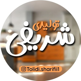 Telegram profile photo for @tolidi_sharifii1