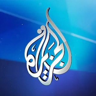 Telegram profile photo for Al Jazeera News