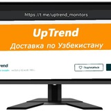 Telegram profile photo for Мониторы в Ташкенте от uptrend